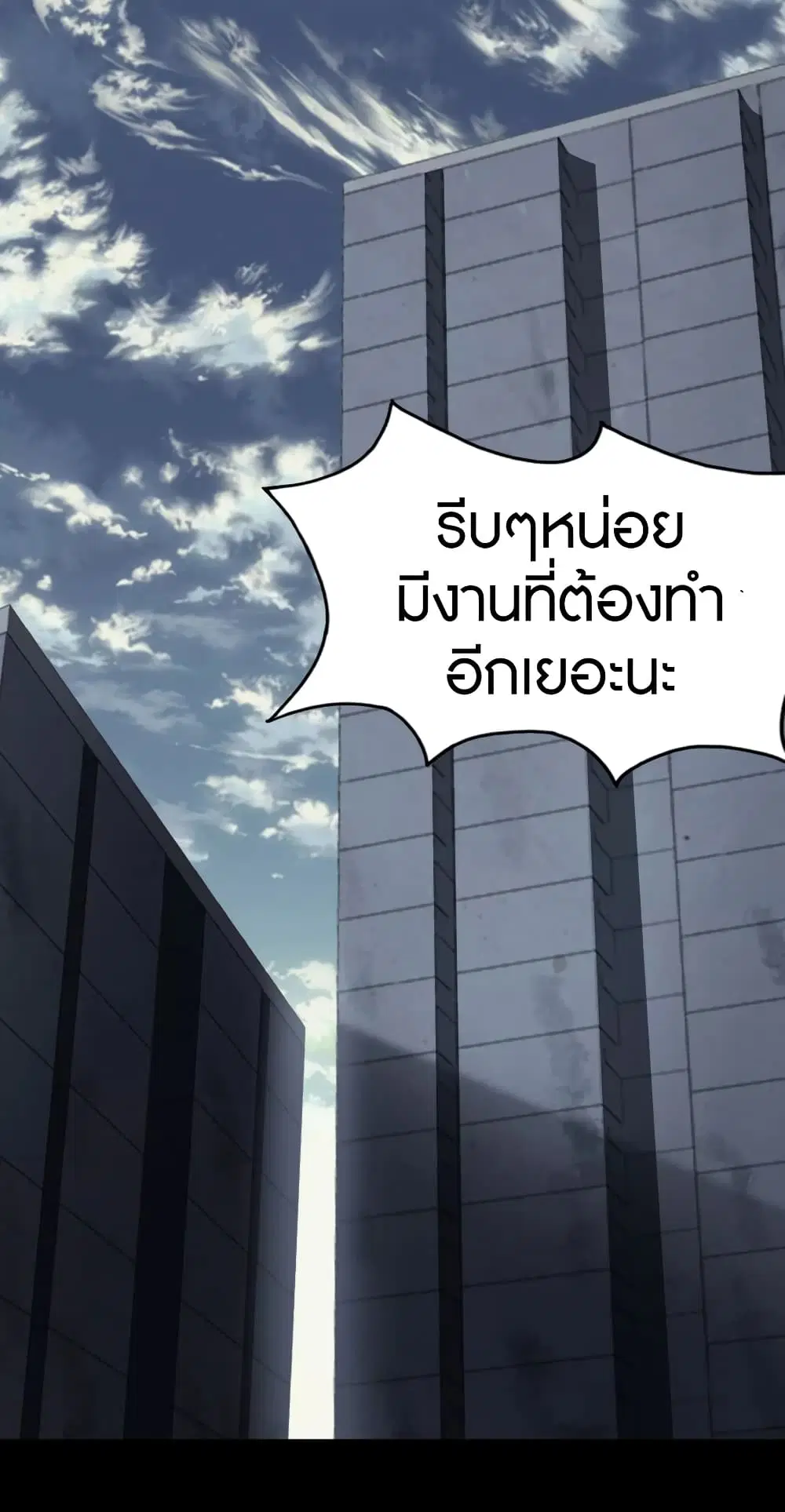 หน้า 27 จาก 47