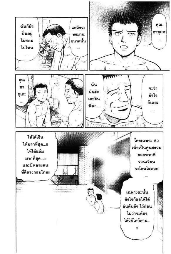 หน้า 19 จาก 23
