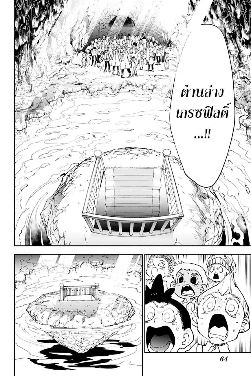 หน้า 4 จาก 19