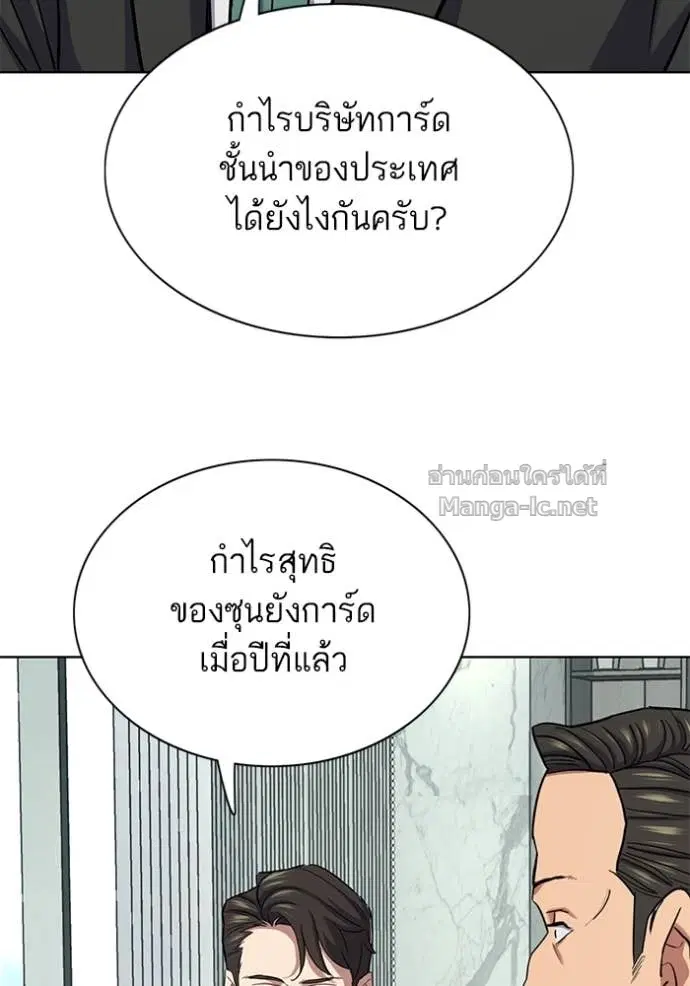 หน้า 51 จาก 136