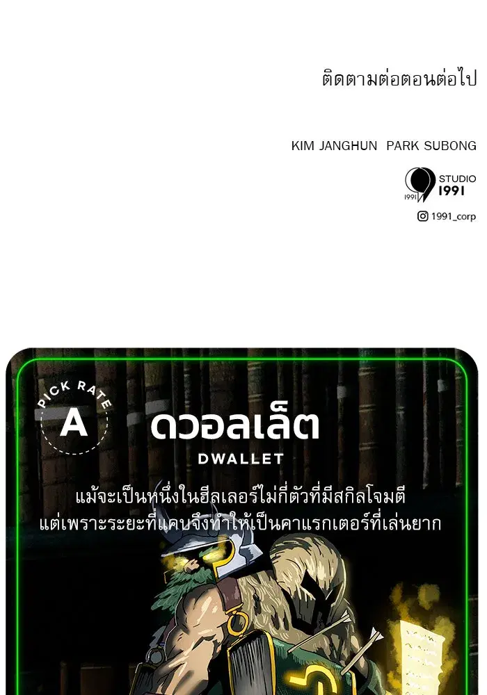 หน้า 157 จาก 159