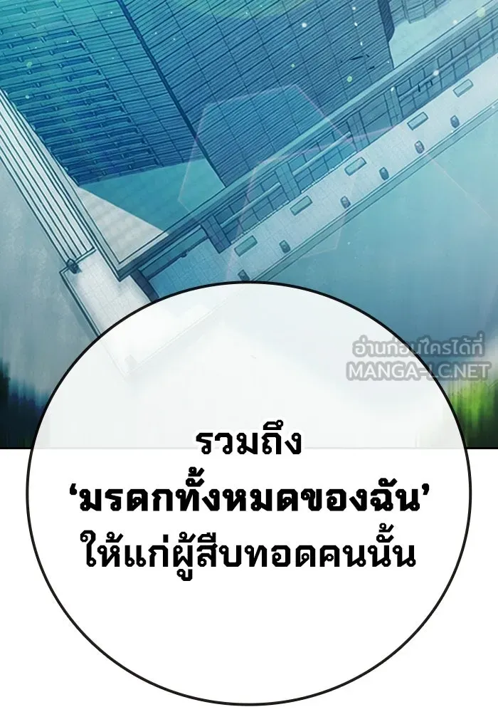 หน้า 150 จาก 211