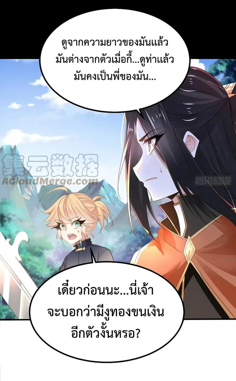 หน้า 4 จาก 38