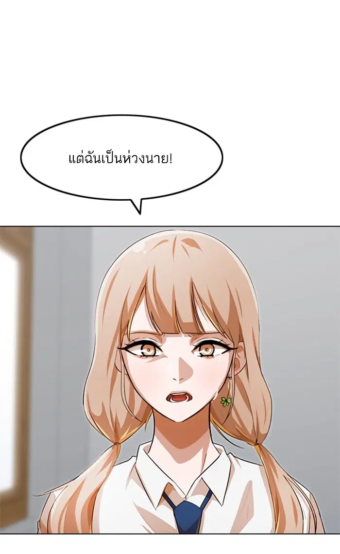 หน้า 78 จาก 137
