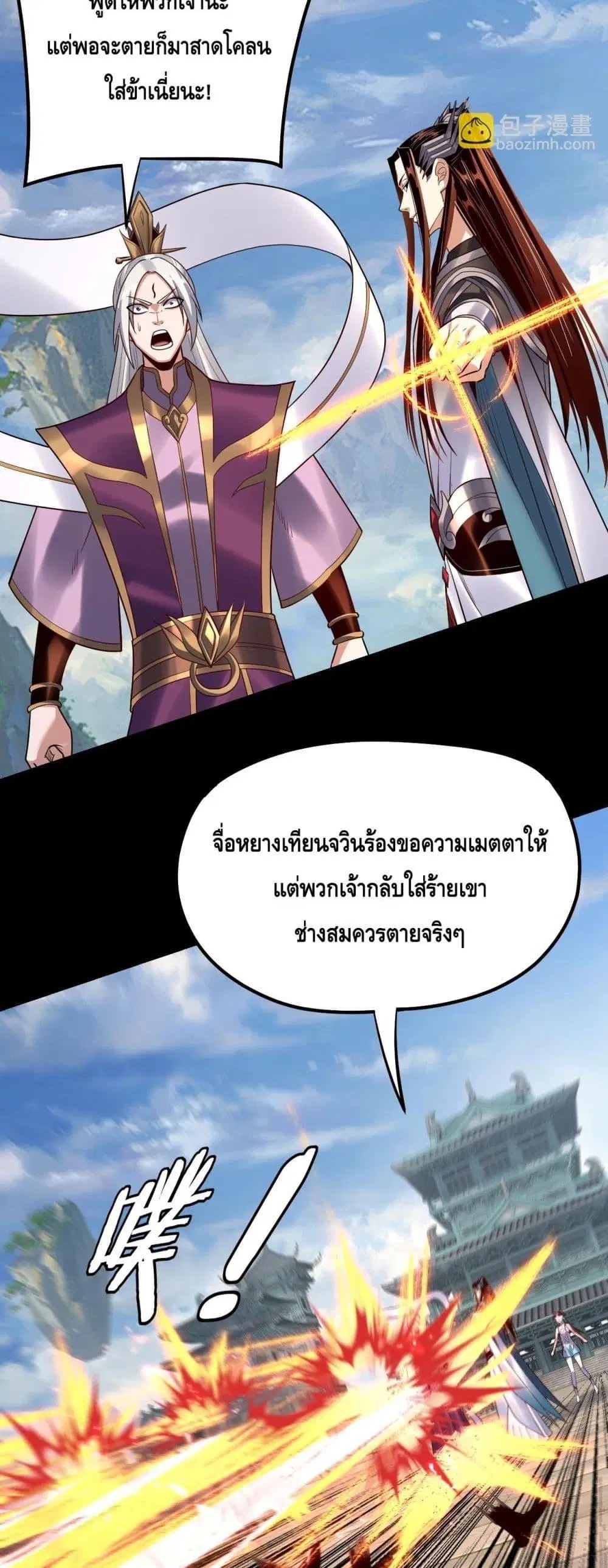 หน้า 28 จาก 43