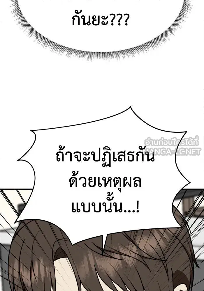 หน้า 48 จาก 151