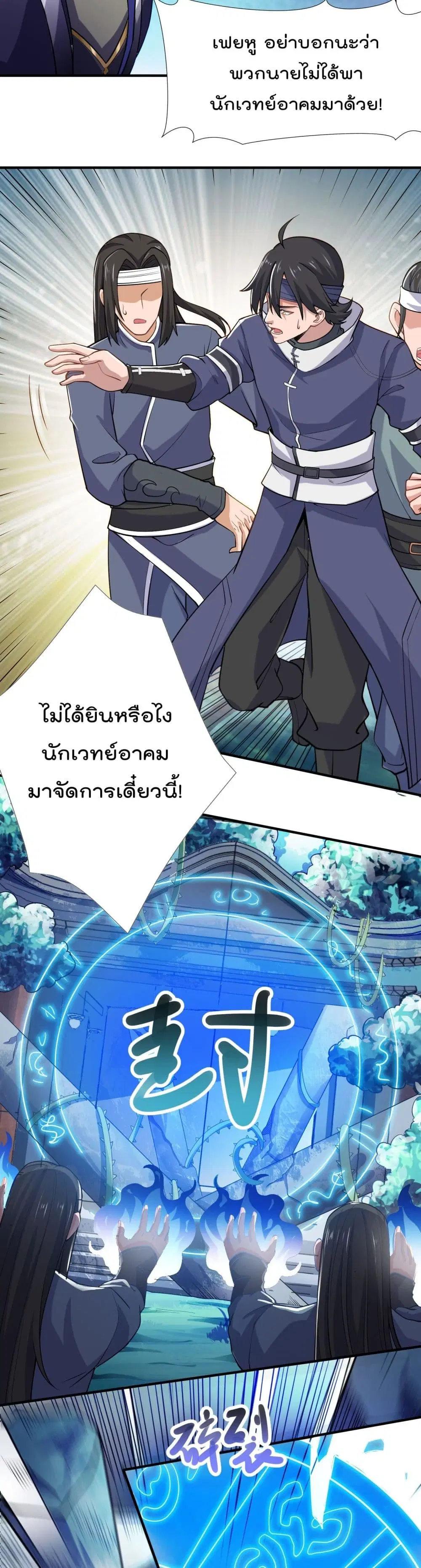 หน้า 8 จาก 17