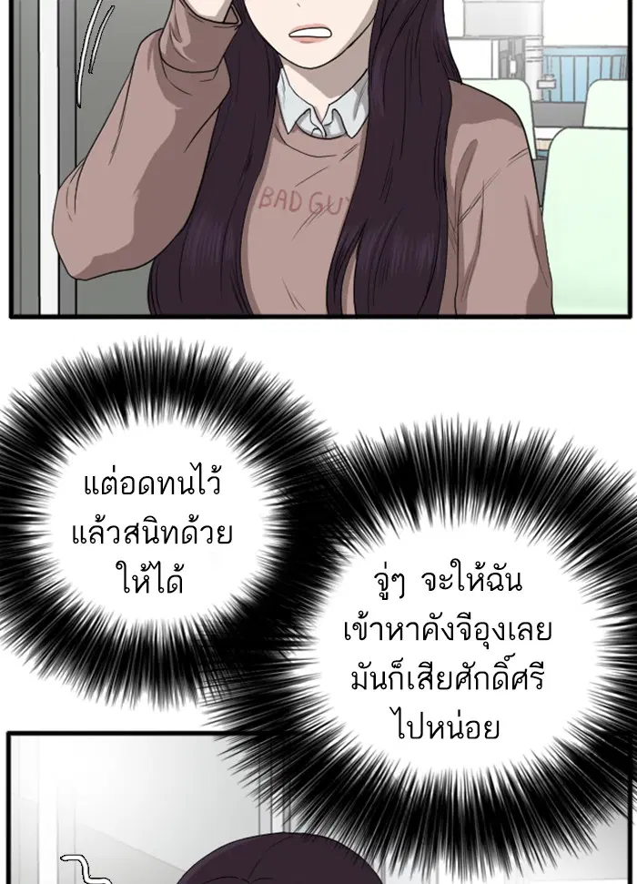 หน้า 75 จาก 137