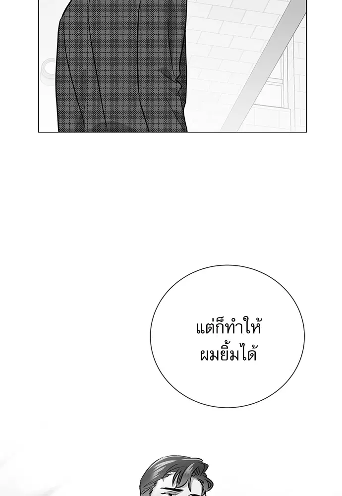 หน้า 43 จาก 83