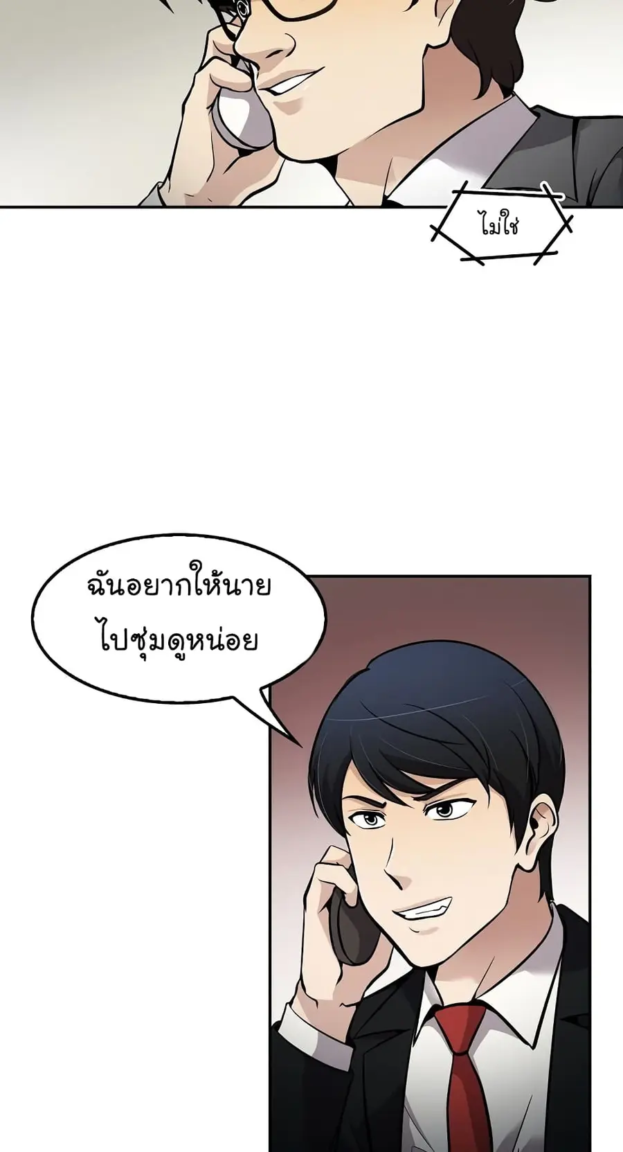 หน้า 35 จาก 72