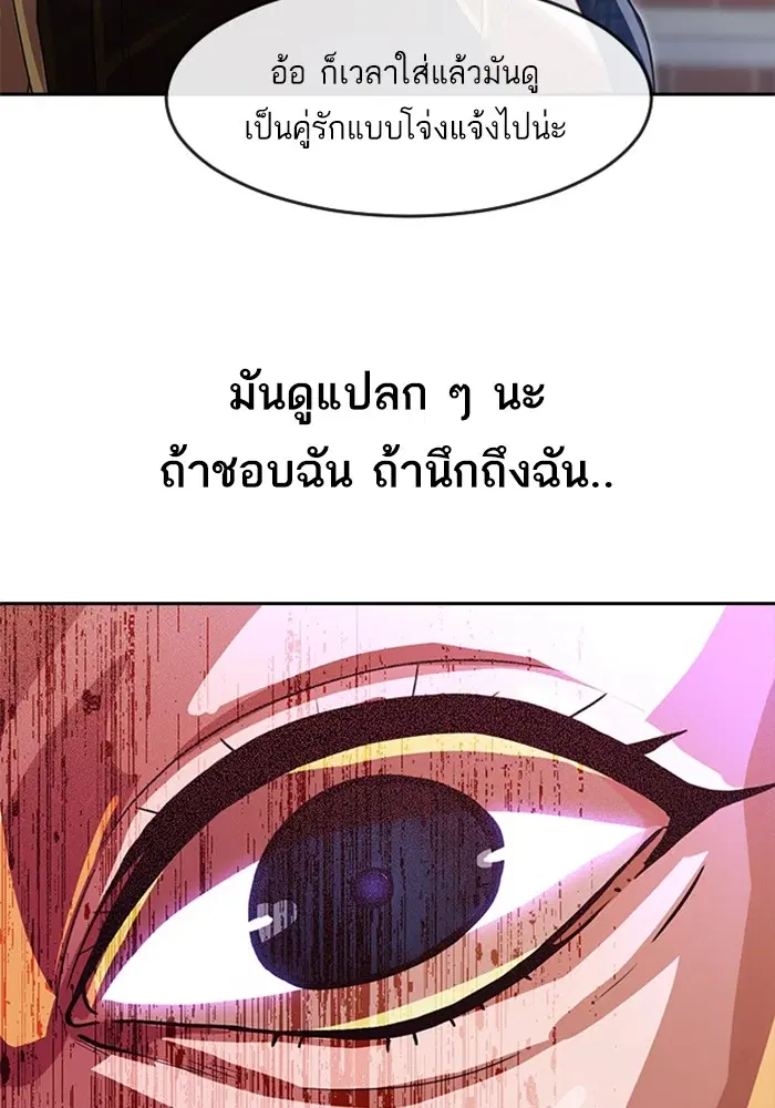 หน้า 97 จาก 120