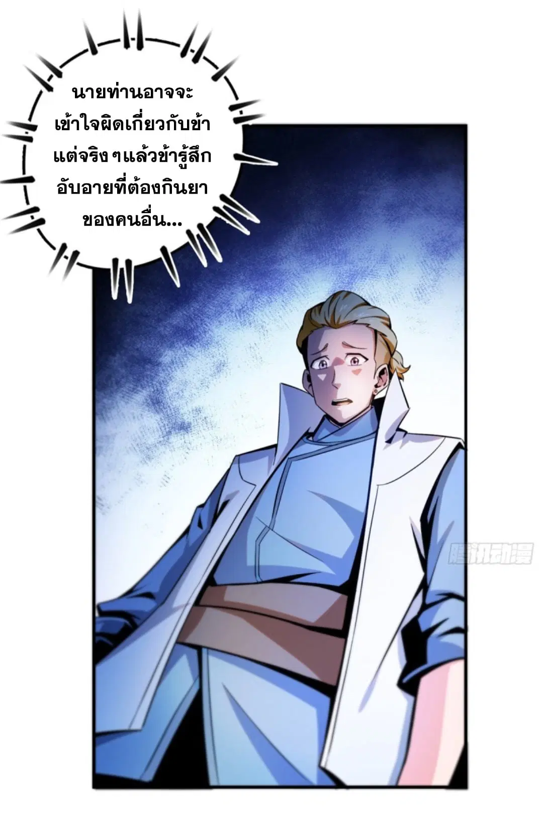 หน้า 23 จาก 38