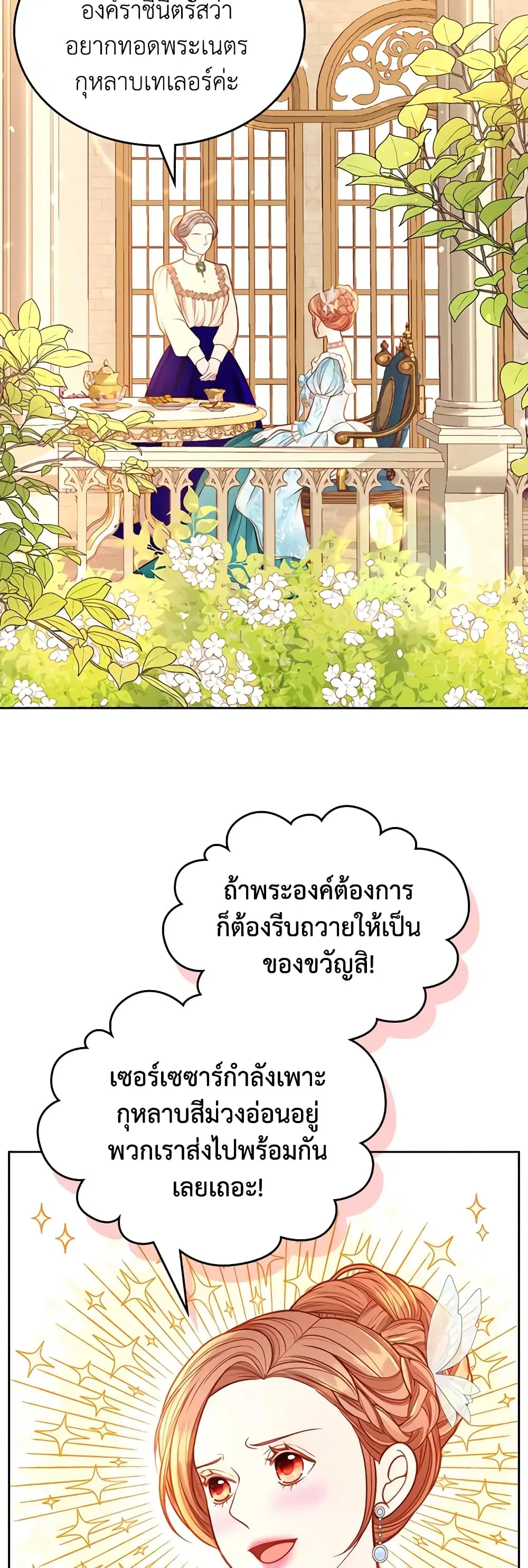 หน้า 26 จาก 51