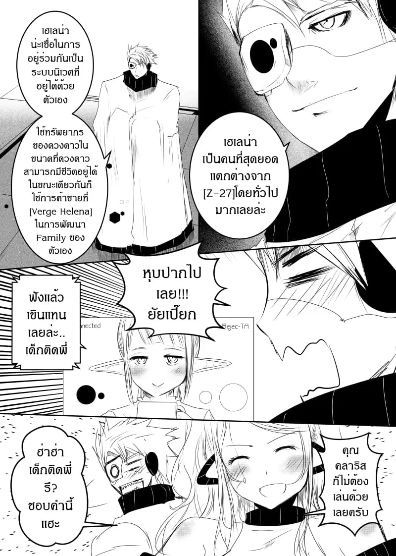 หน้า 9 จาก 22