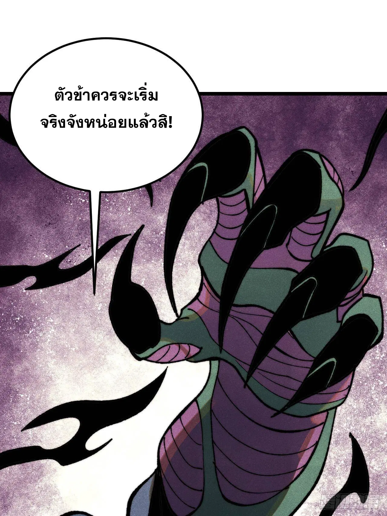 หน้า 27 จาก 74