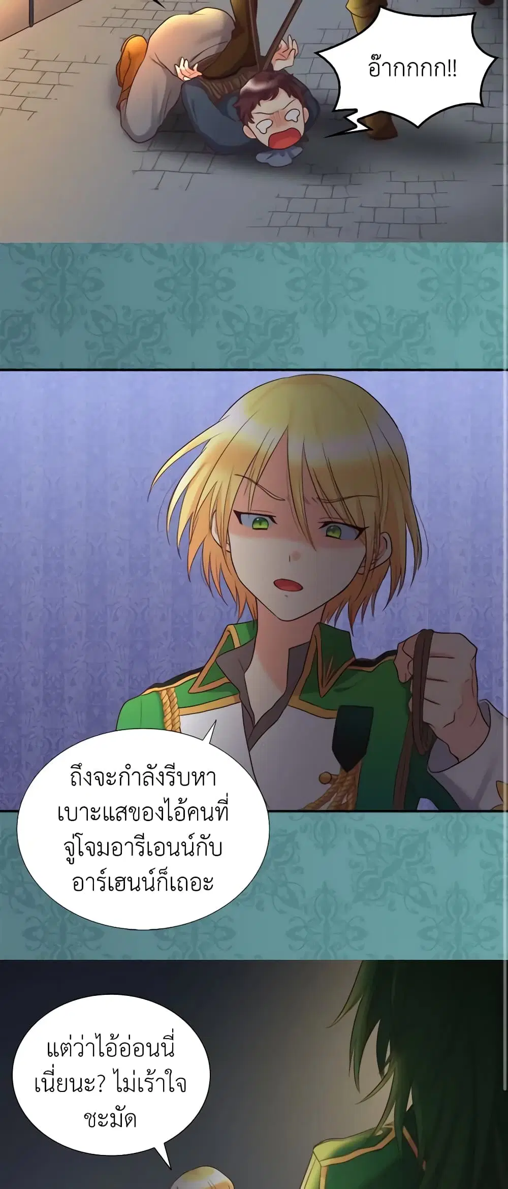 หน้า 2 จาก 35