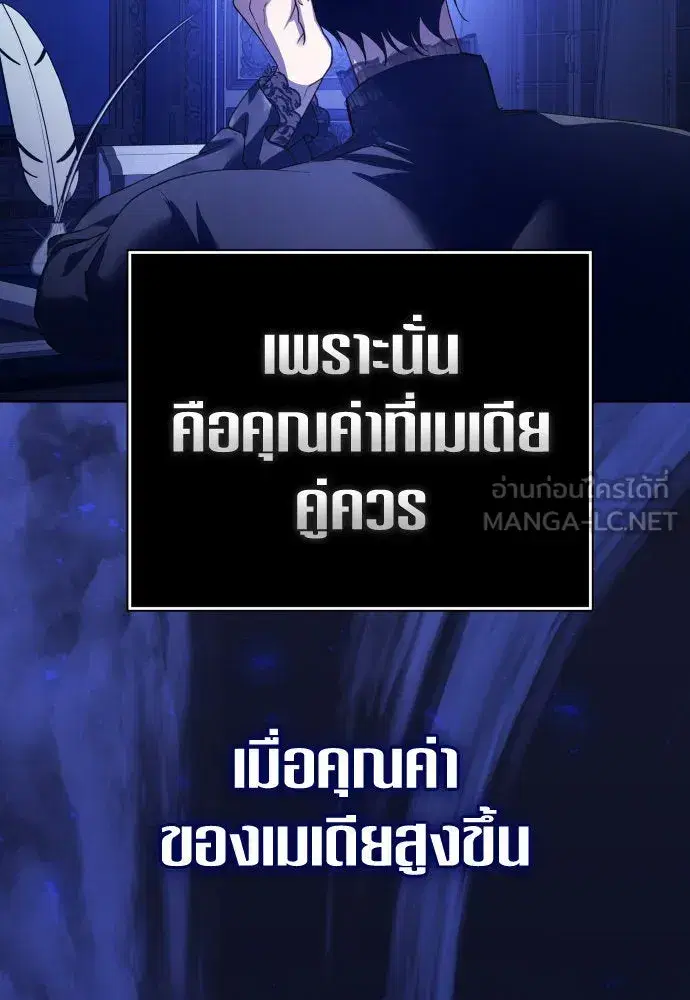หน้า 45 จาก 132
