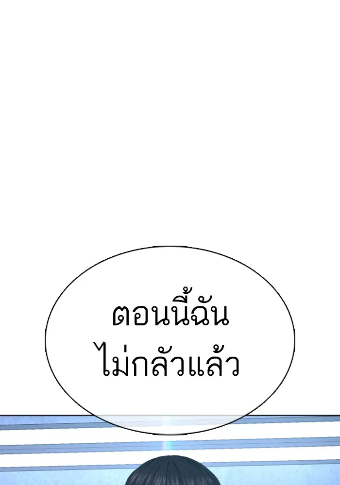 หน้า 125 จาก 148
