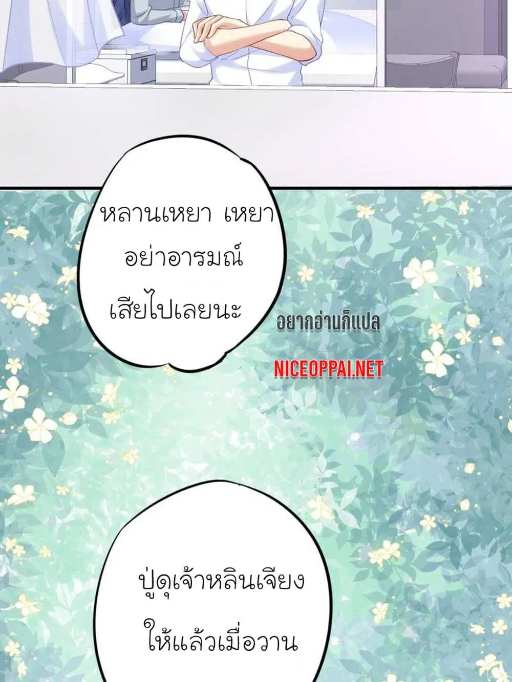 หน้า 2 จาก 38