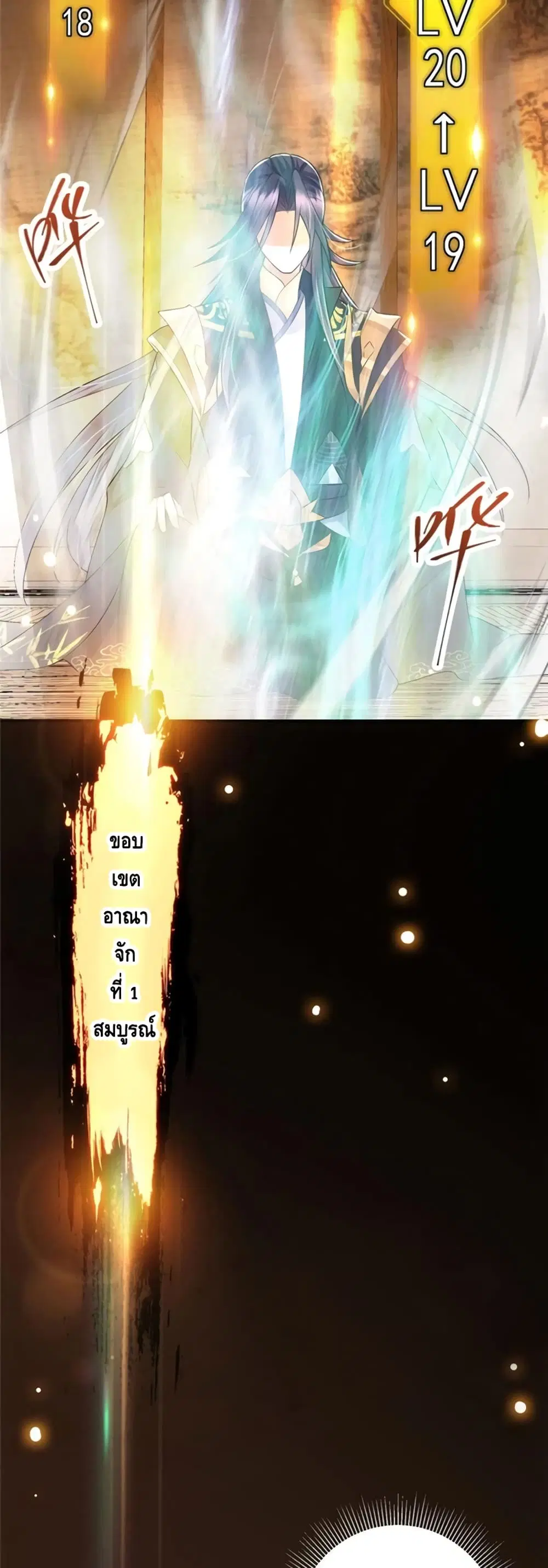 หน้า 13 จาก 32