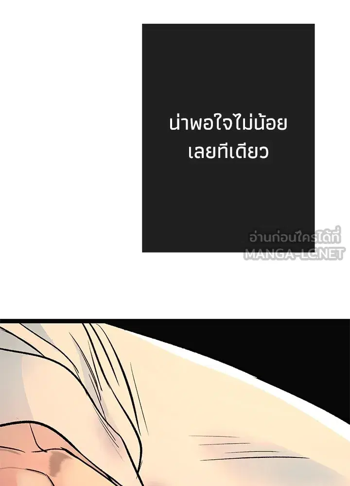 หน้า 87 จาก 132