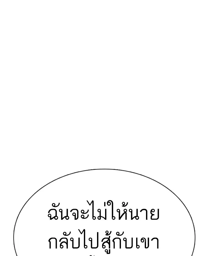 หน้า 110 จาก 183