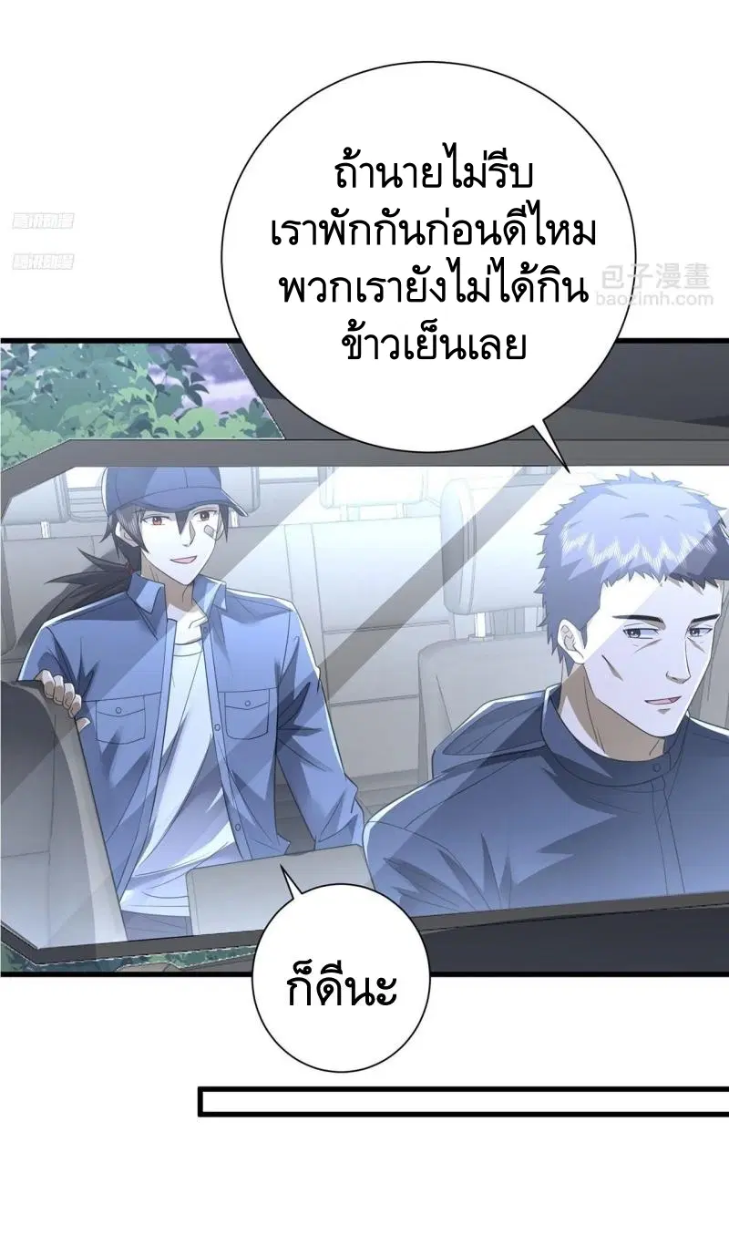 หน้า 3 จาก 33