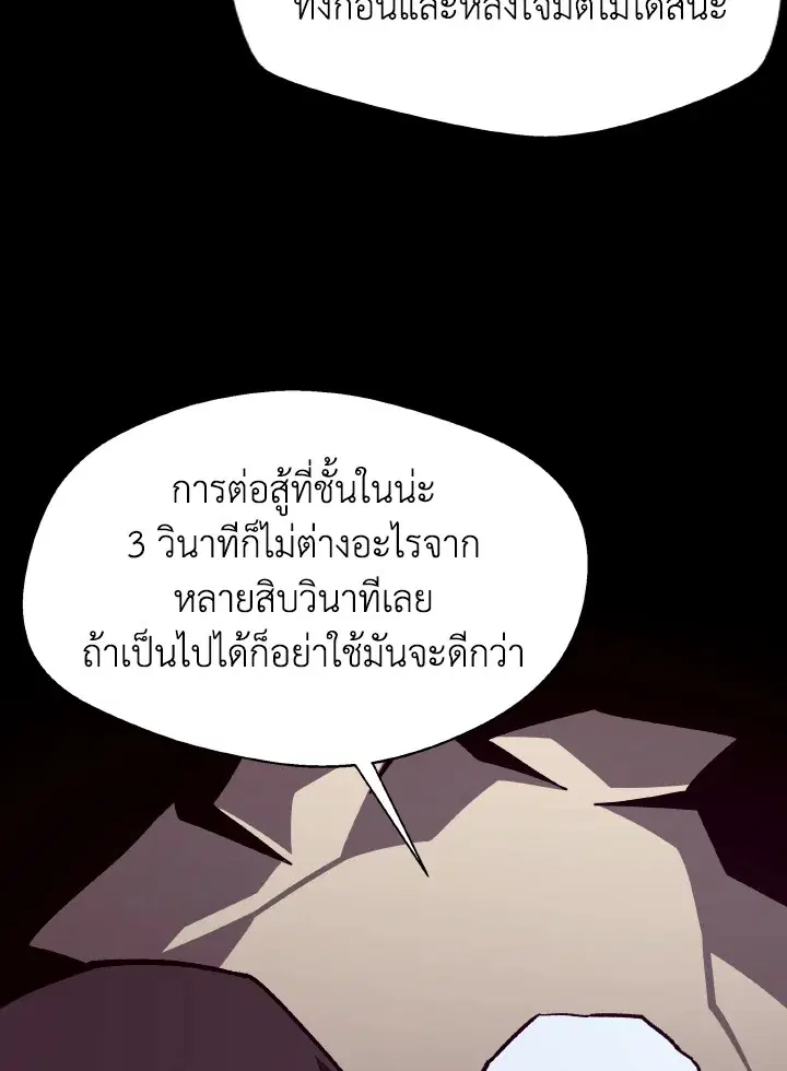 หน้า 53 จาก 112