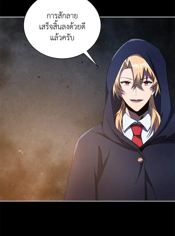 หน้า 130 จาก 137