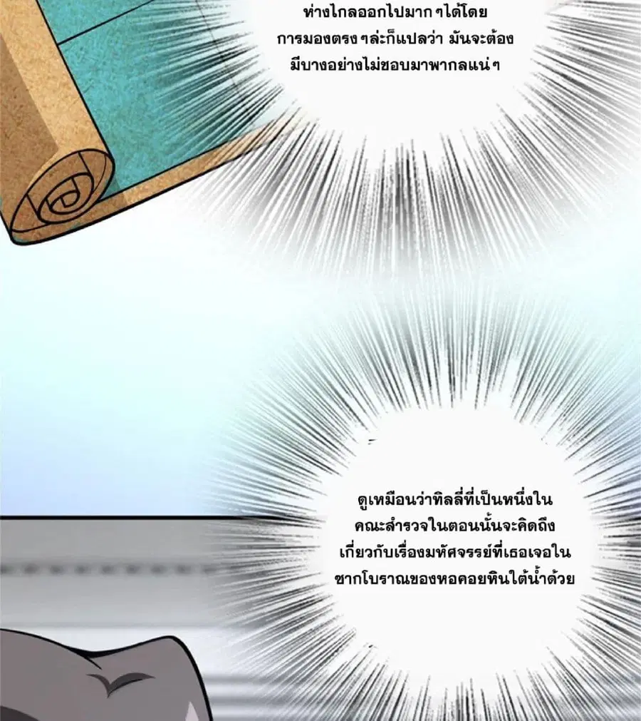 หน้า 21 จาก 74