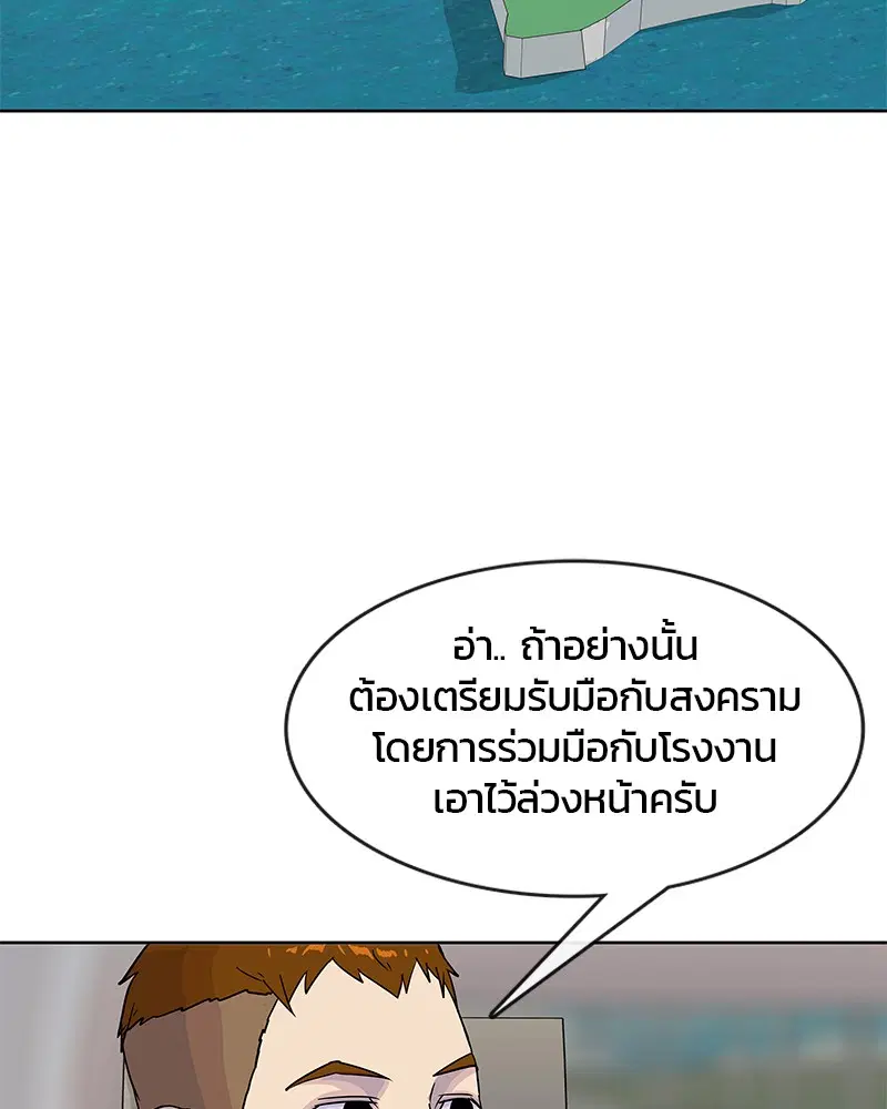 หน้า 78 จาก 98