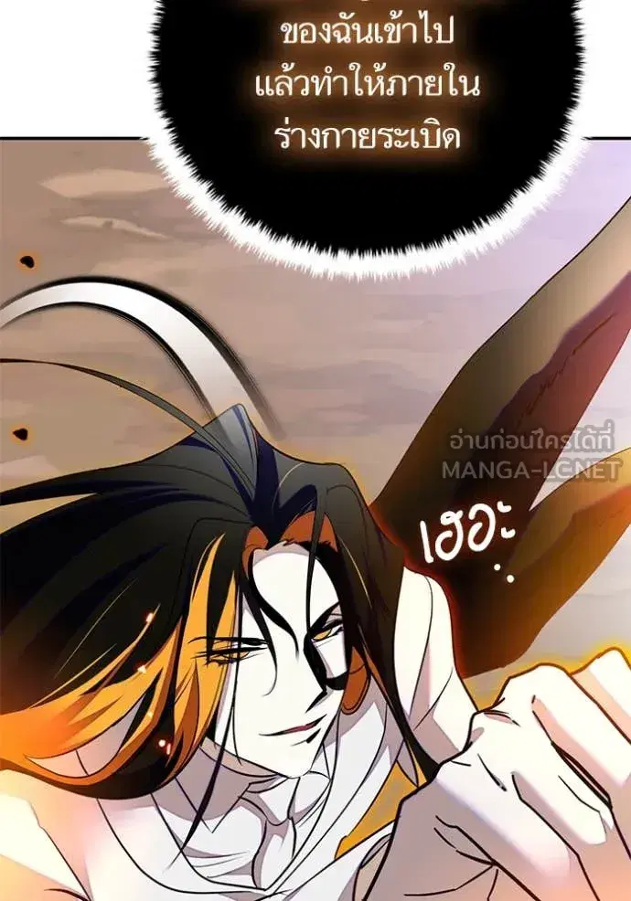 หน้า 129 จาก 133