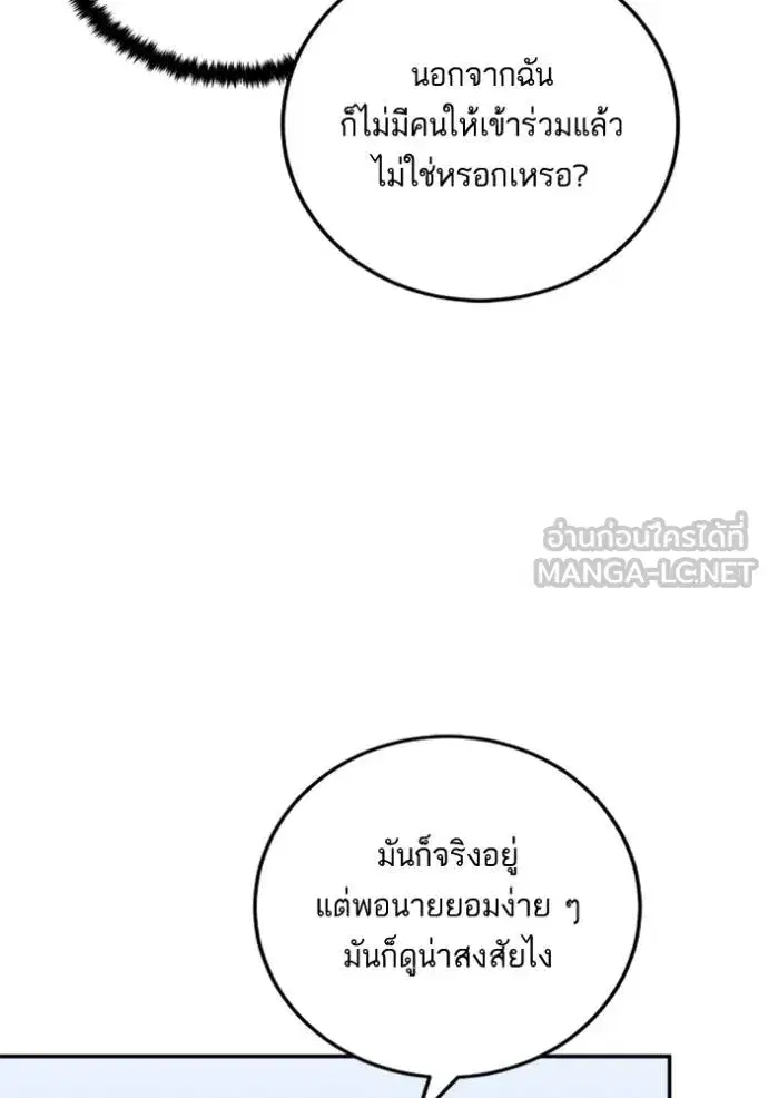 หน้า 34 จาก 114