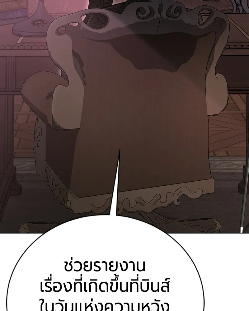หน้า 19 จาก 193