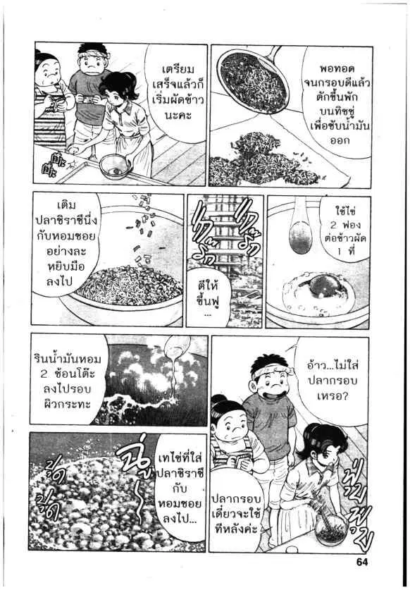 หน้า 17 จาก 23