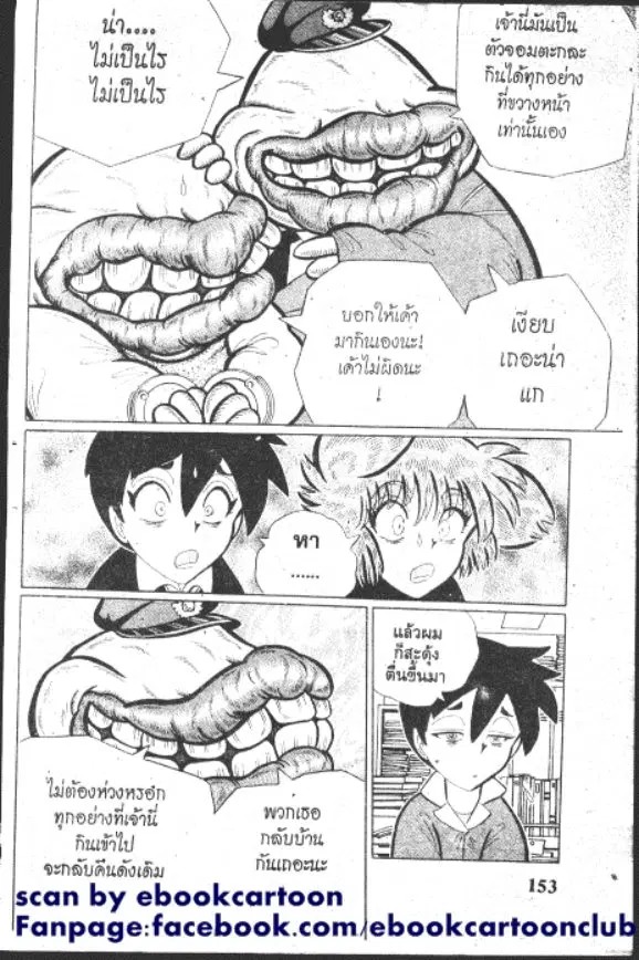 หน้า 9 จาก 10