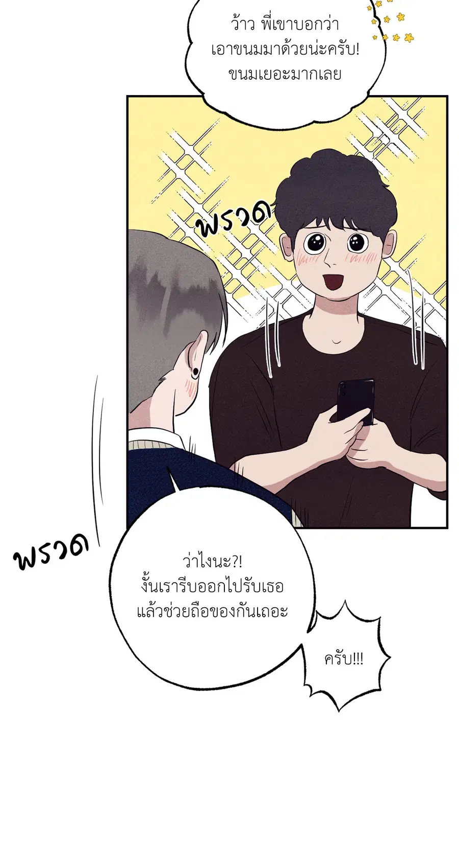 หน้า 38 จาก 72