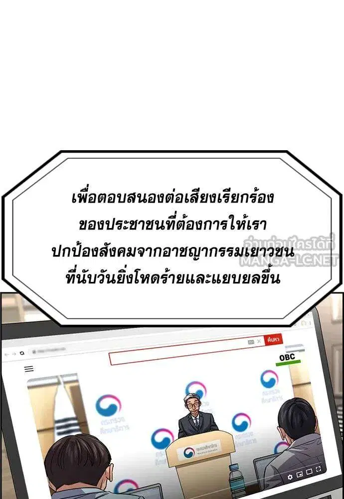 หน้า 12 จาก 136