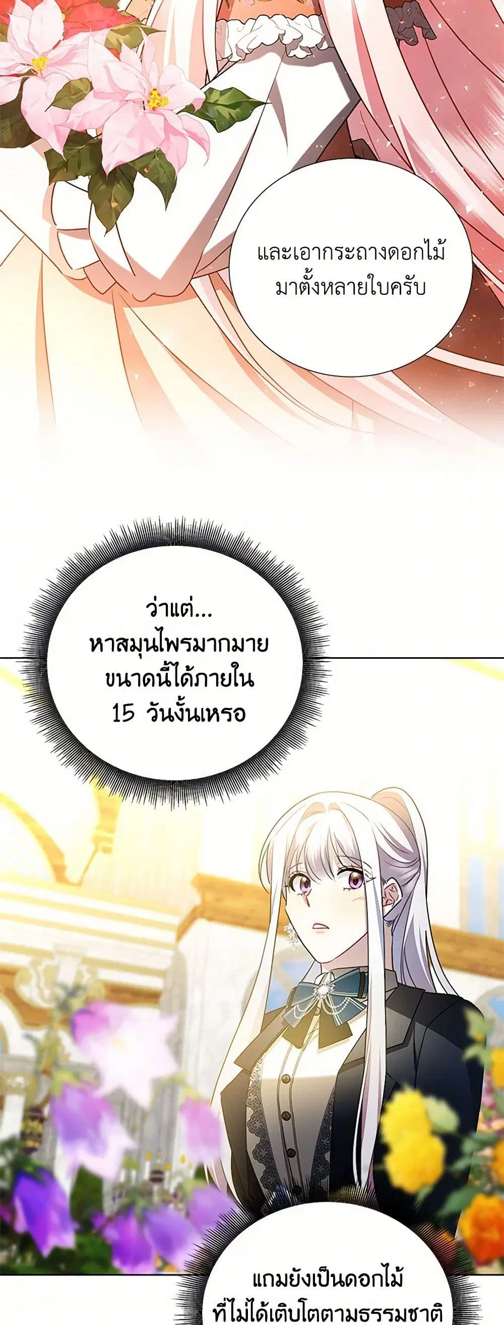หน้า 36 จาก 43