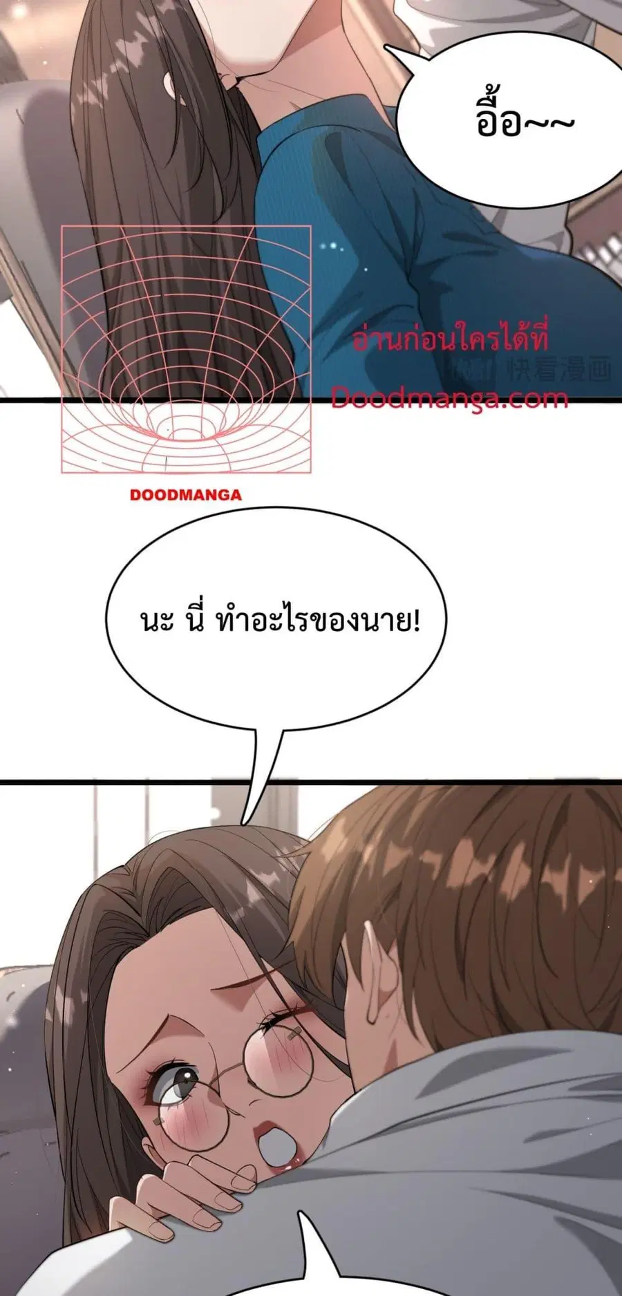 หน้า 28 จาก 42