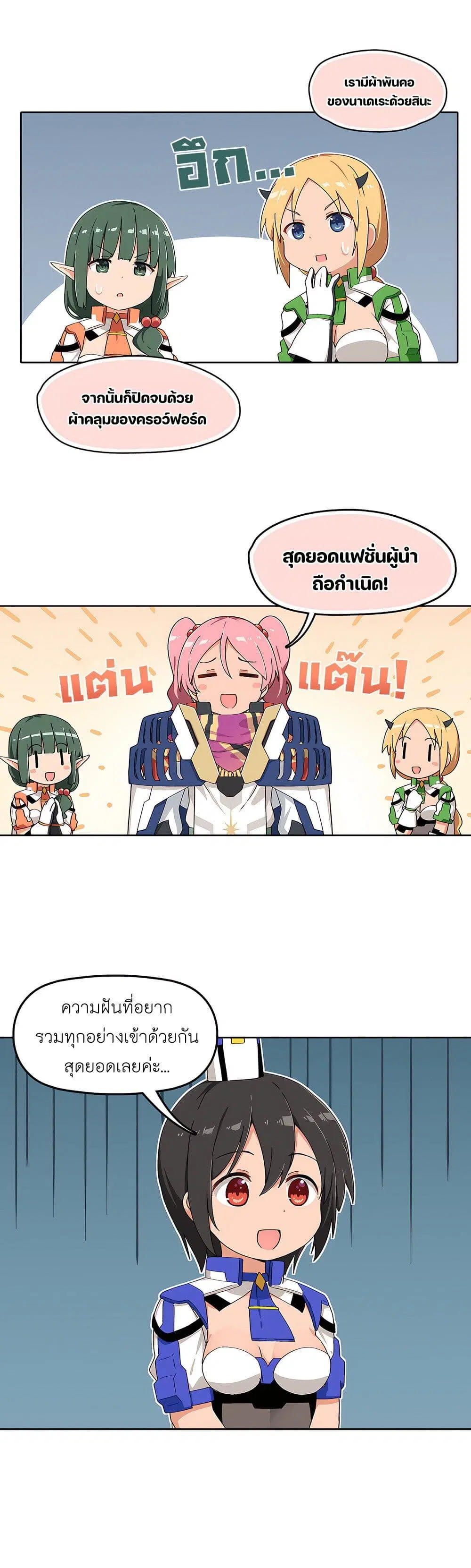 หน้า 2 จาก 2