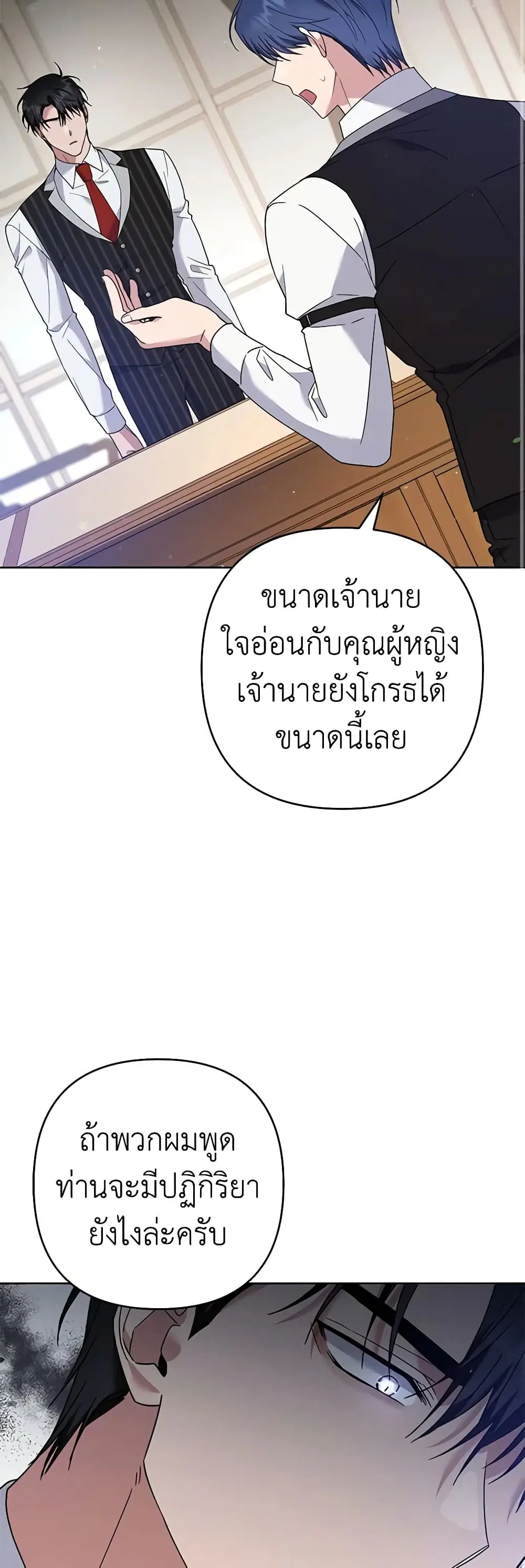 หน้า 34 จาก 56