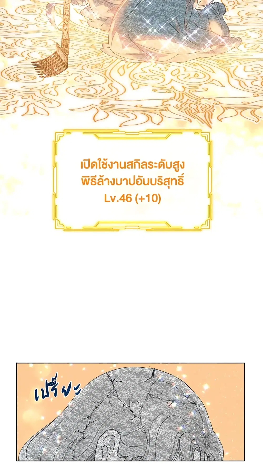 หน้า 34 จาก 72