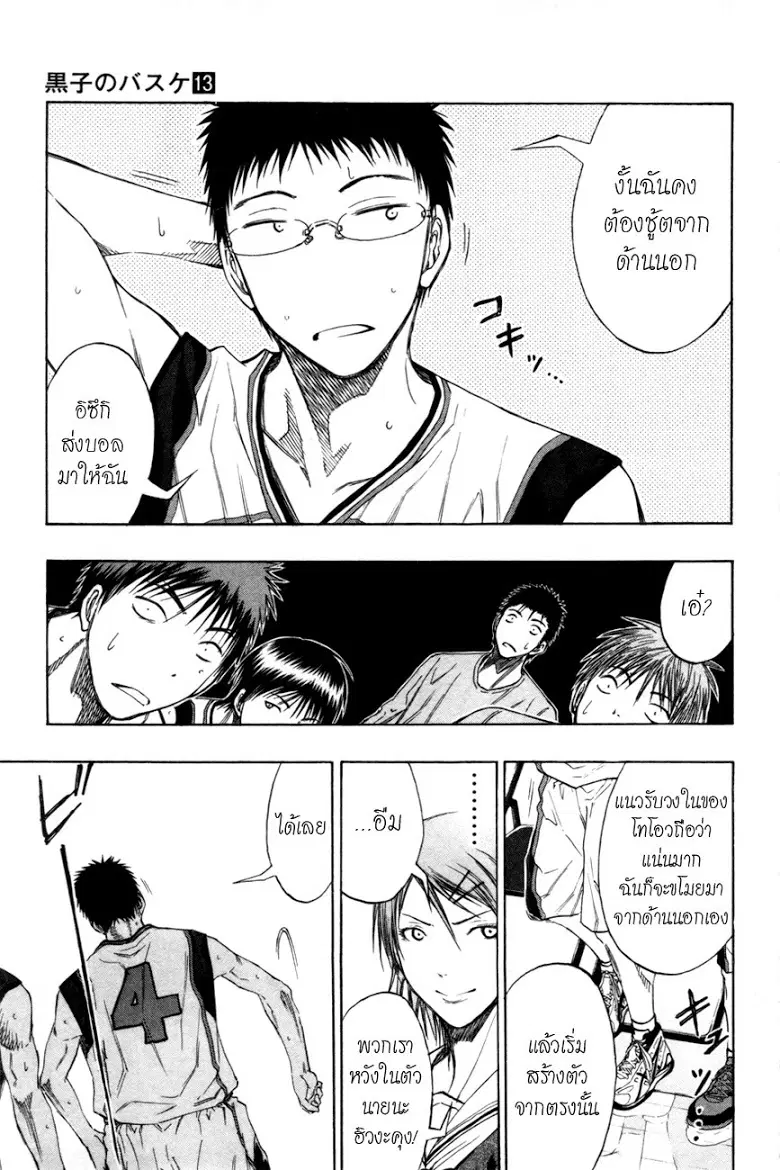 หน้า 12 จาก 16