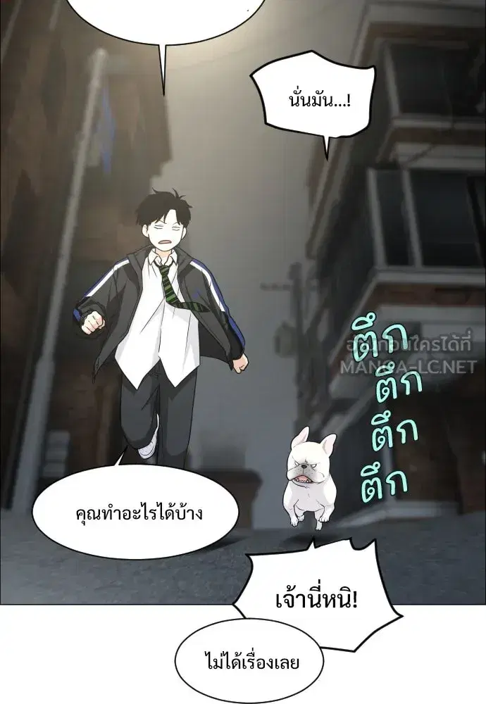 หน้า 150 จาก 180
