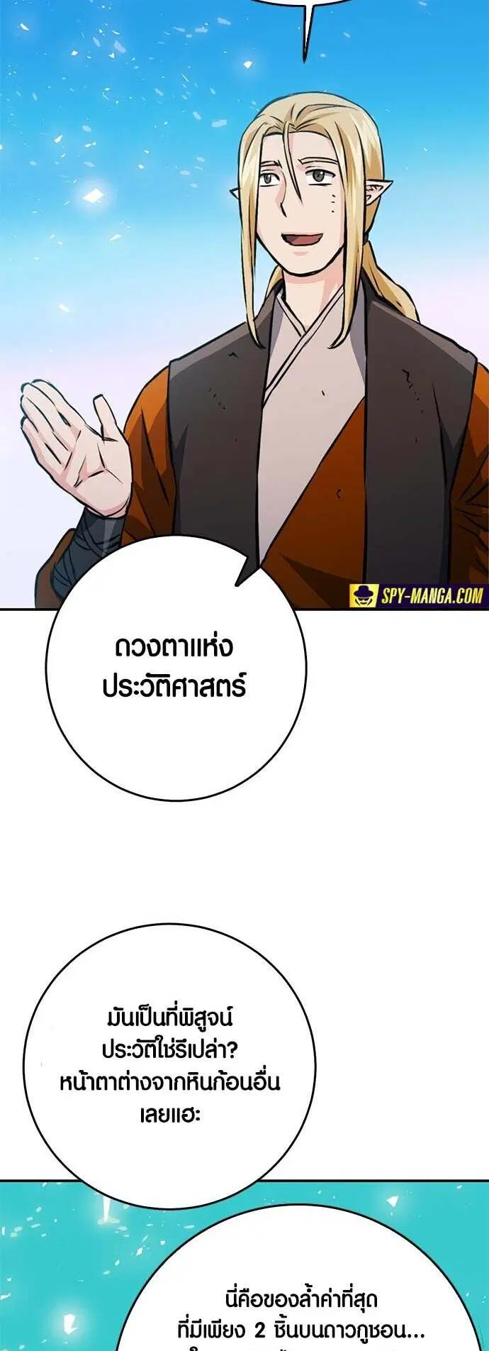 หน้า 39 จาก 105