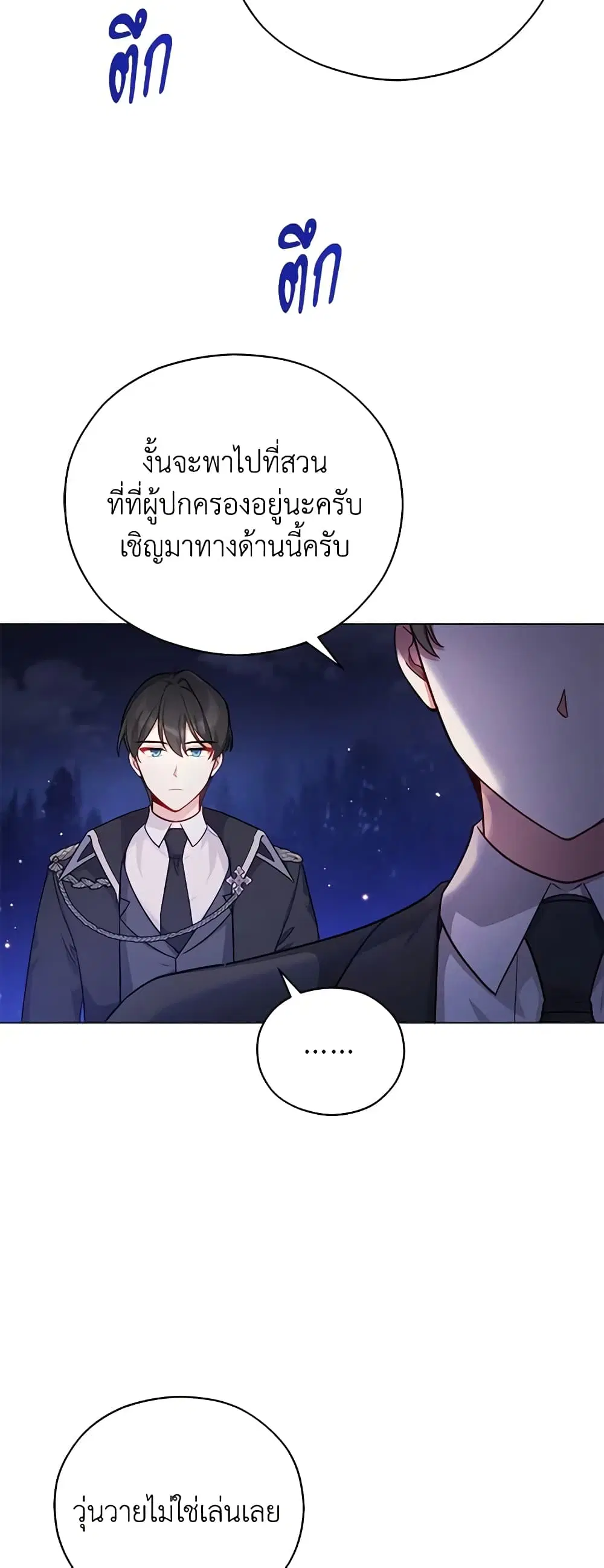 หน้า 12 จาก 44