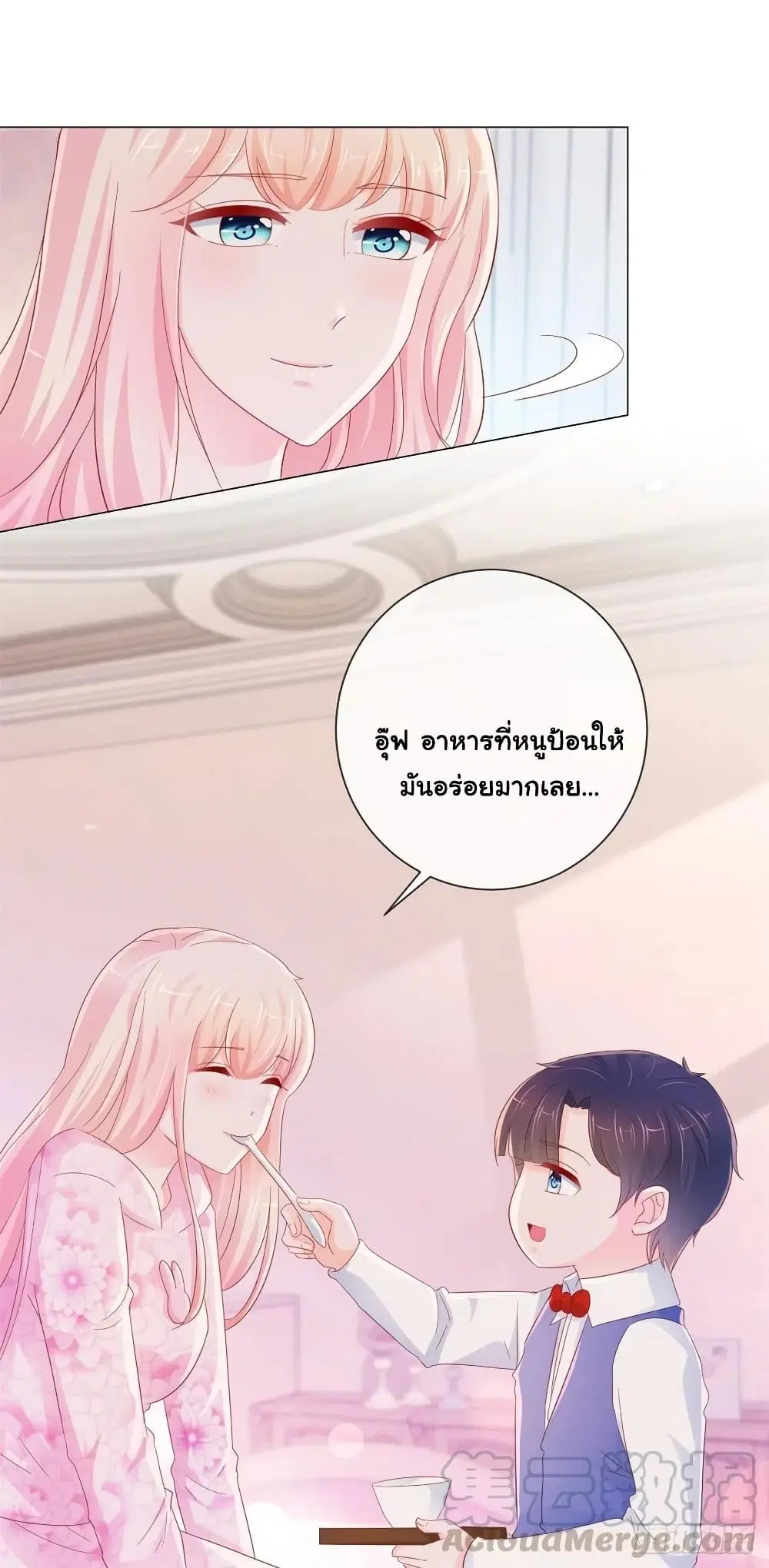 หน้า 19 จาก 32