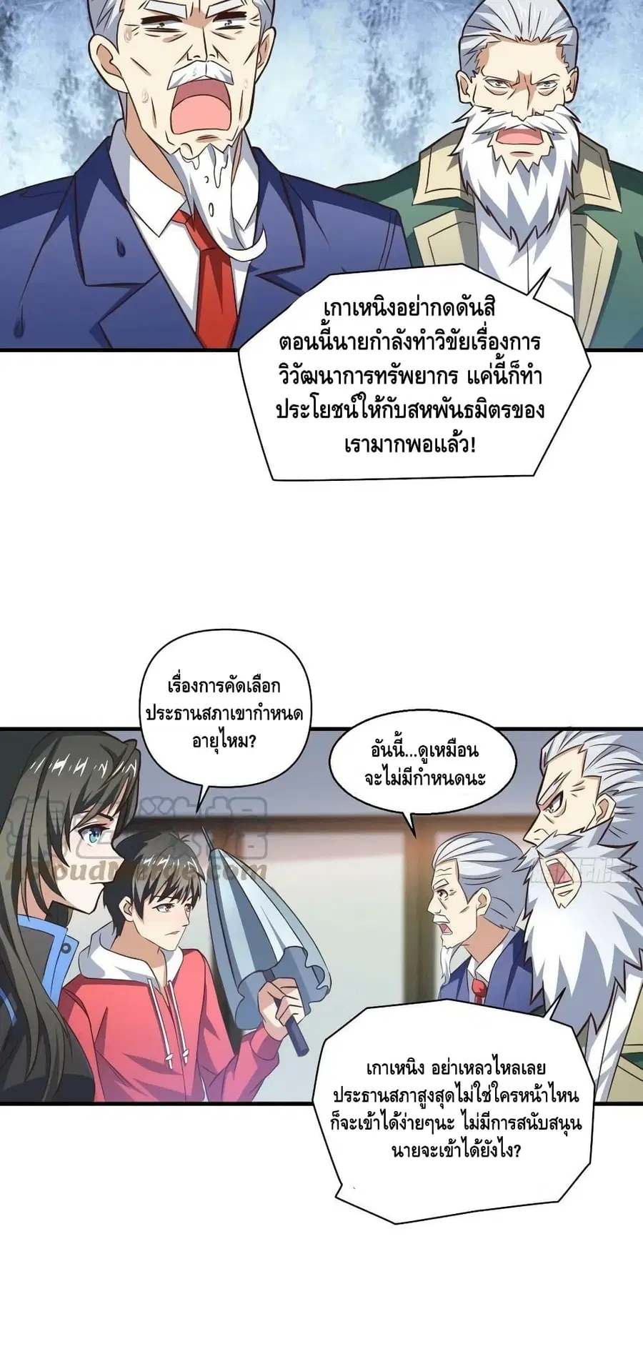 หน้า 16 จาก 42