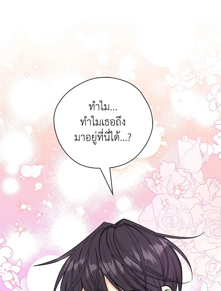 หน้า 4 จาก 107